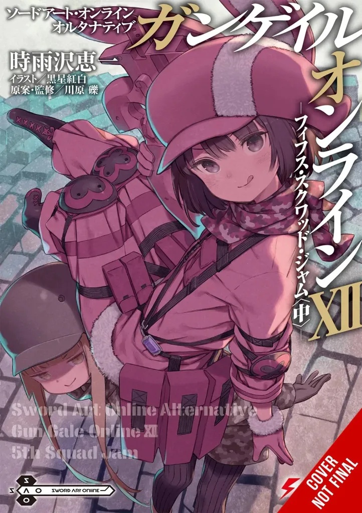 SWORD ART ONLINE ALT GUN GALE LIGHT NOVEL 12