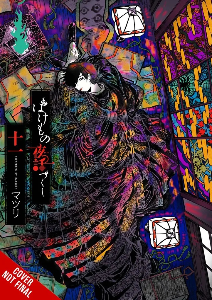 PHANTOM TALES OF THE NIGHT 11