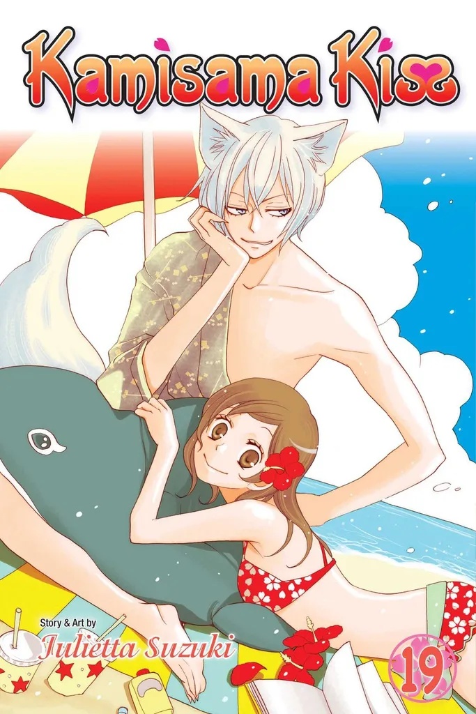 KAMISAMA KISS 19