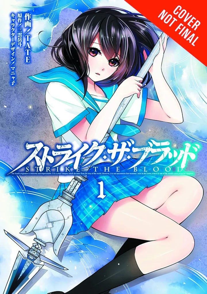 STRIKE THE BLOOD 1