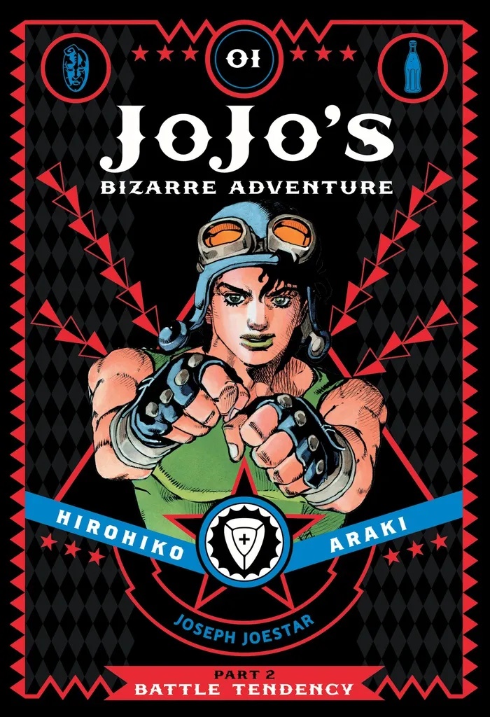 JOJOS BIZARRE ADV BATTLE TENDENCY 1