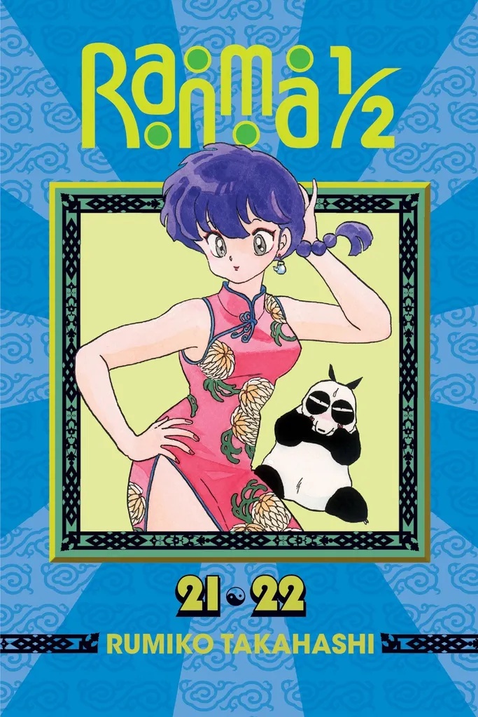 RANMA 1/2 2IN1 11
