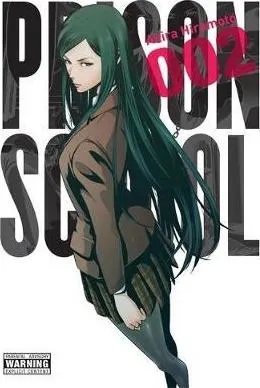 PRISON SCHOOL 2