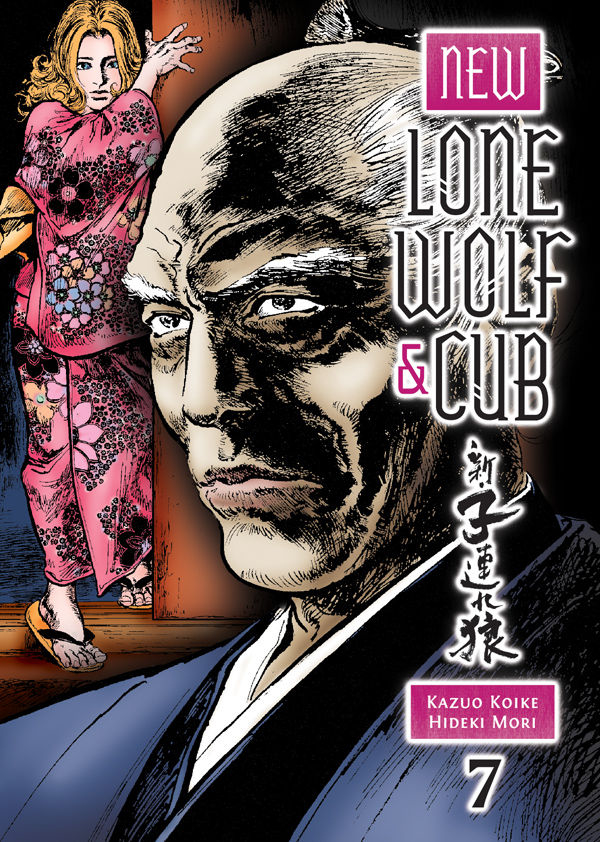 NEW LONE WOLF AND CUB 7