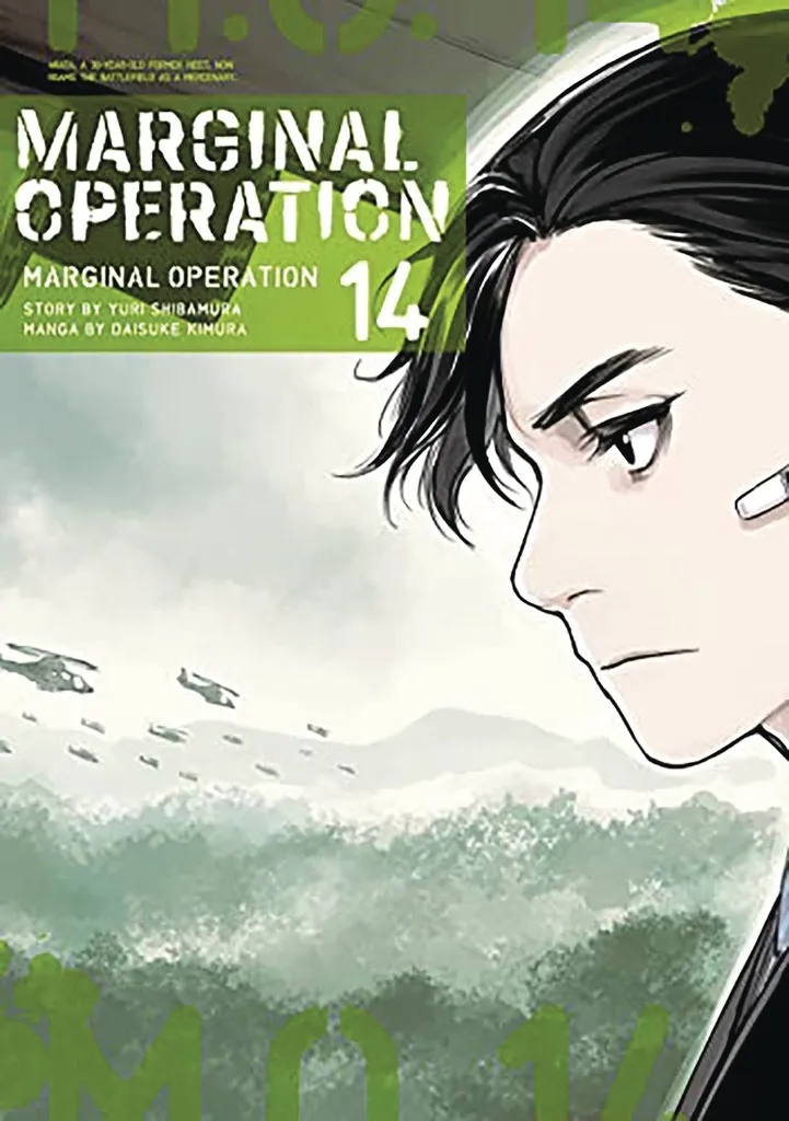 MARGINAL OPERATION 14