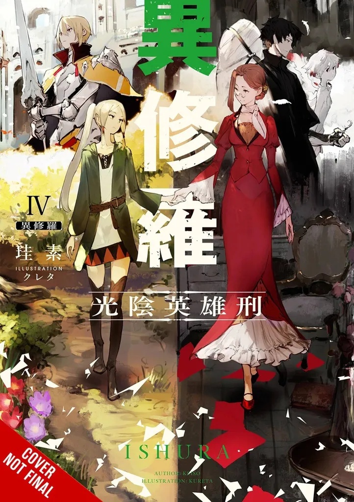 ISHURA PROSE NOVEL 4