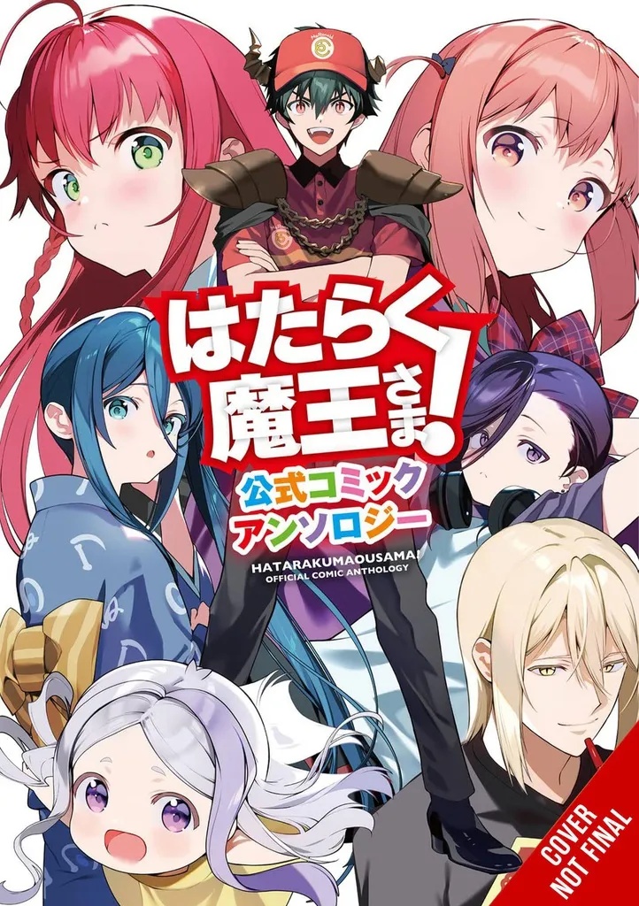 DEVIL IS PART TIMER ANTHOLOGY
