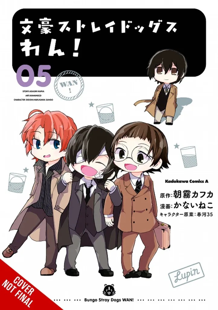 BUNGO STRAY DOGS: WAN! 5