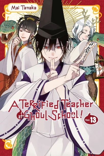 A TERRIFIED TEACHER AT GHOUL SCHOOL 13