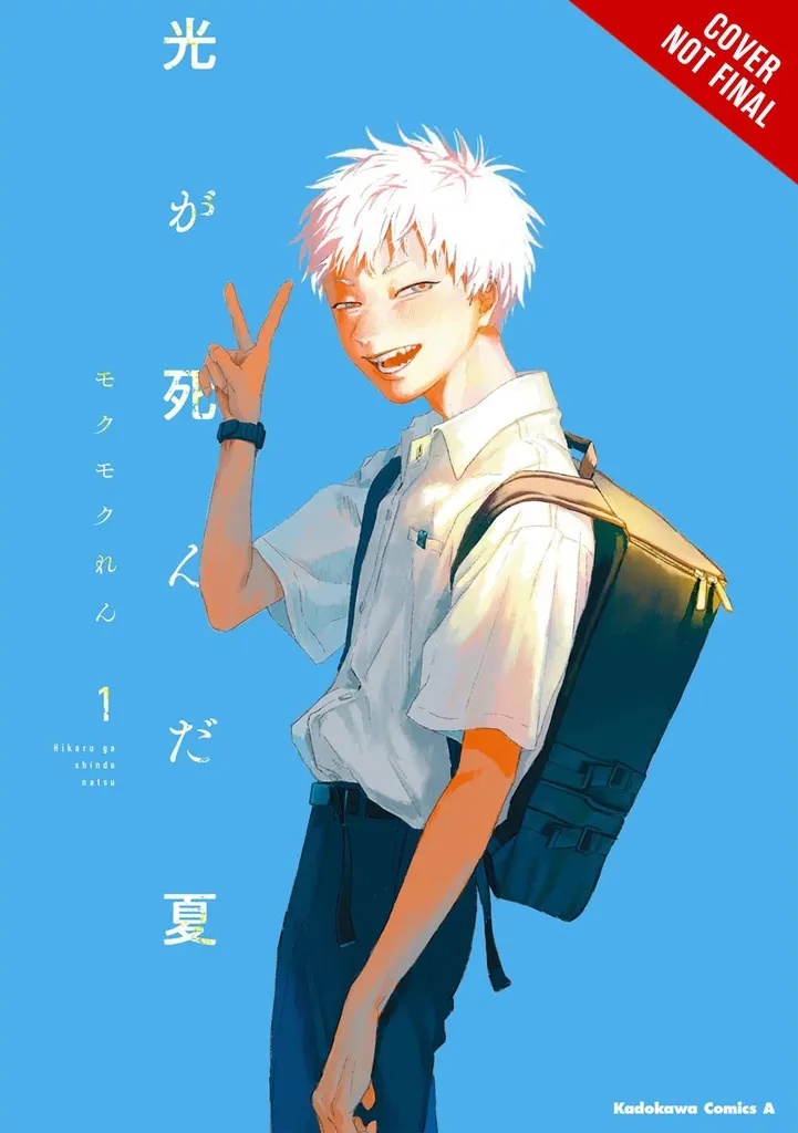SUMMER HIKARU DIED 1