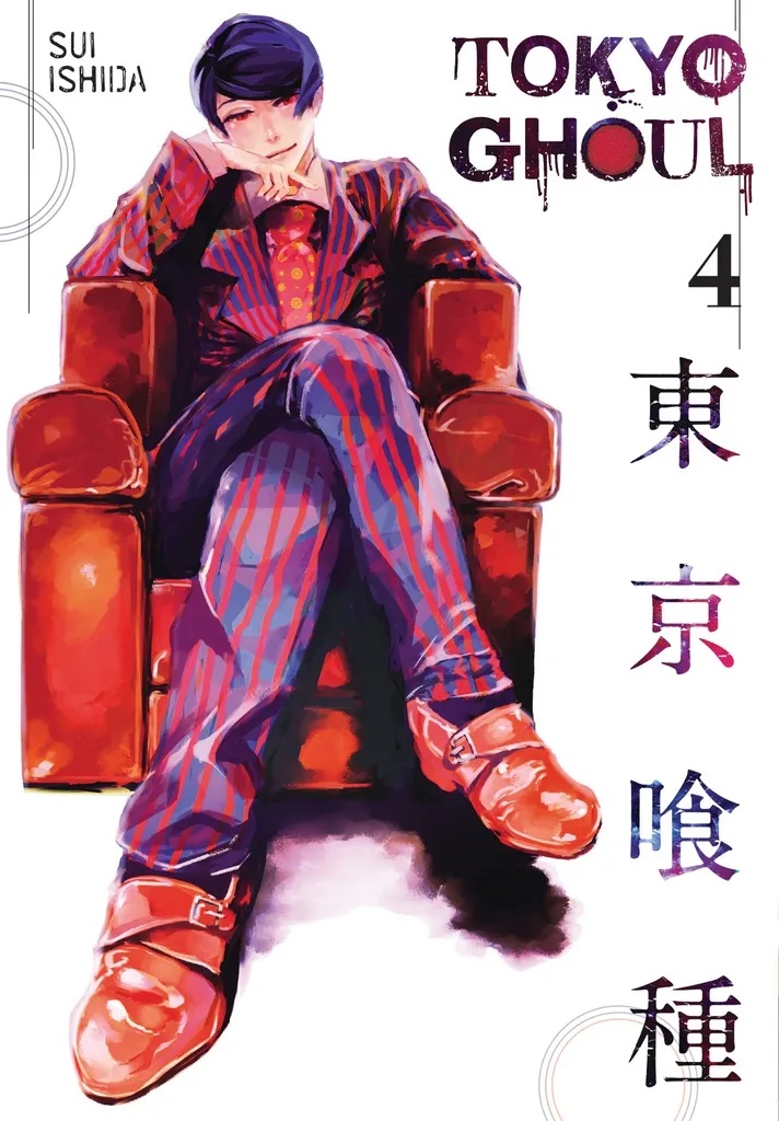 TOKYO GHOUL 4