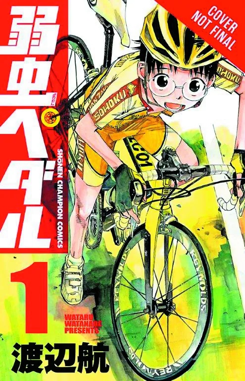 YOWAMUSHI PEDAL 1