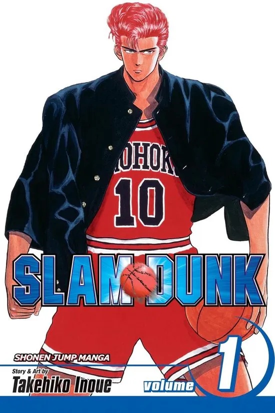 SLAM DUNK 1