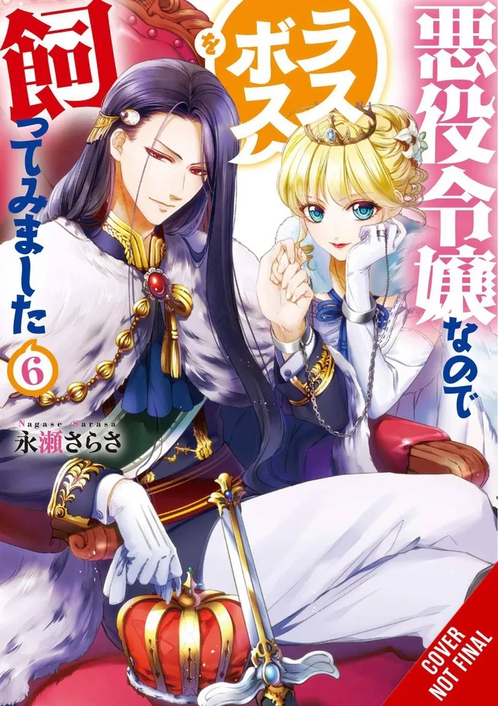 VILLAINESS TAMING THE FINAL BOSS NOVEL 6