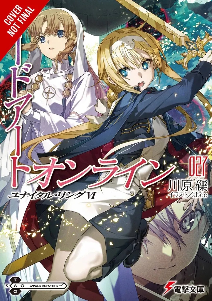 SWORD ART ONLINE NOVEL 27