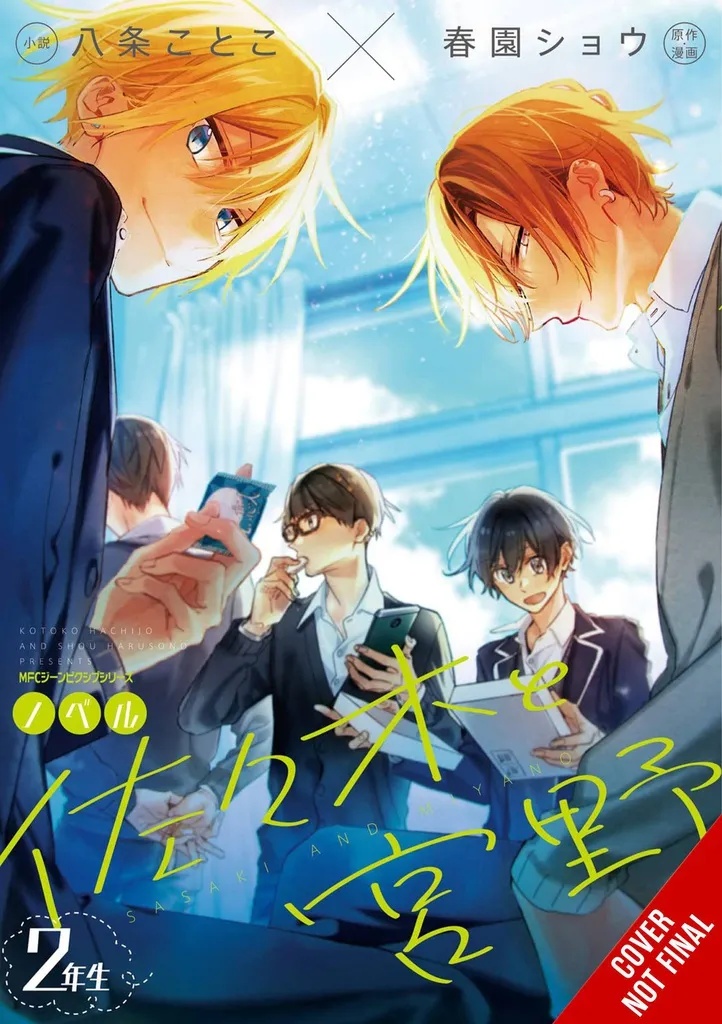 SASAKI & MIYANO SECOND YEARS NOVEL 2