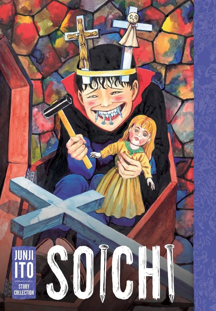 SOICHI JUNJI ITO STORY COLL