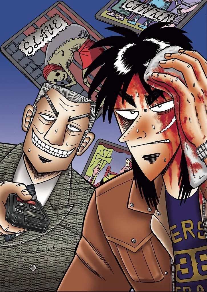 GAMBLING APOCALYPSE KAIJI 5