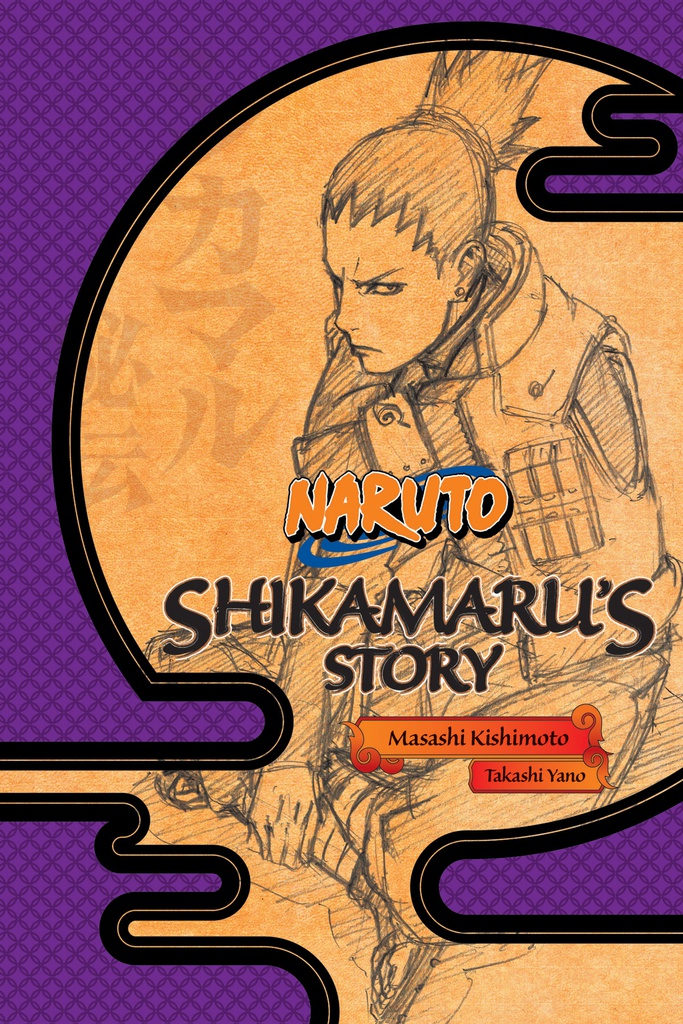 NARUTO SHIKAMARU STORY NOVEL