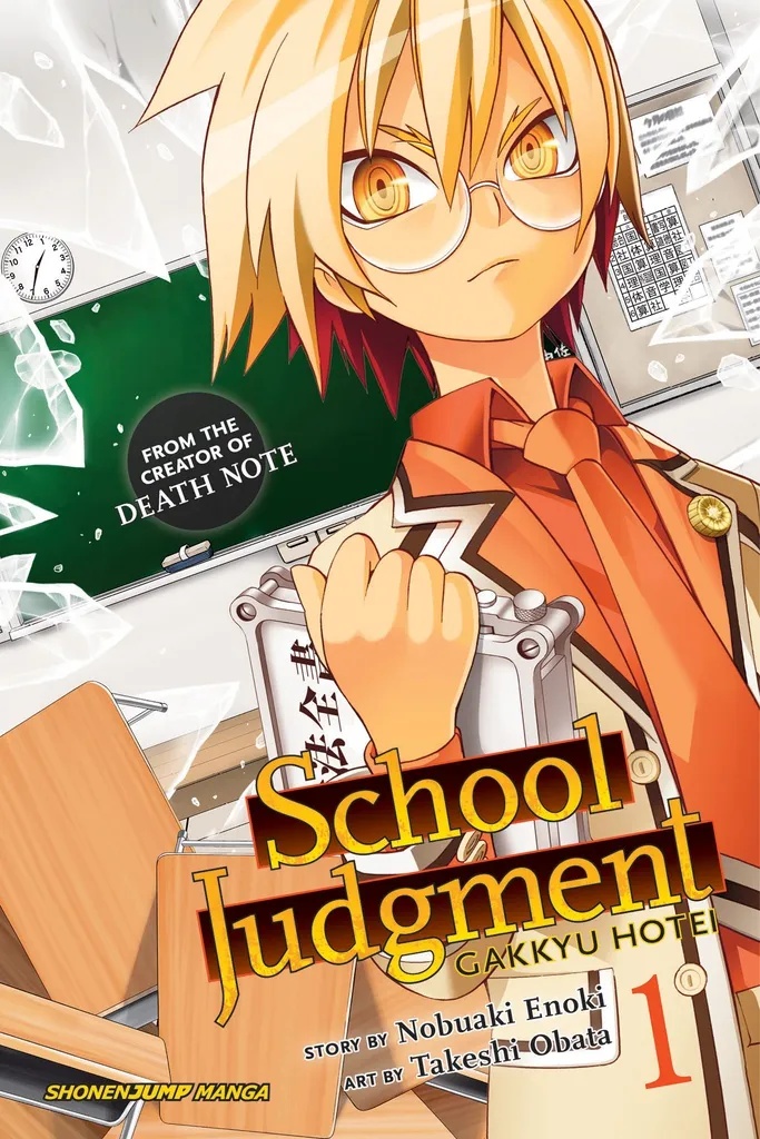 SCHOOL JUDGMENT GAKKYU HOTEI 1