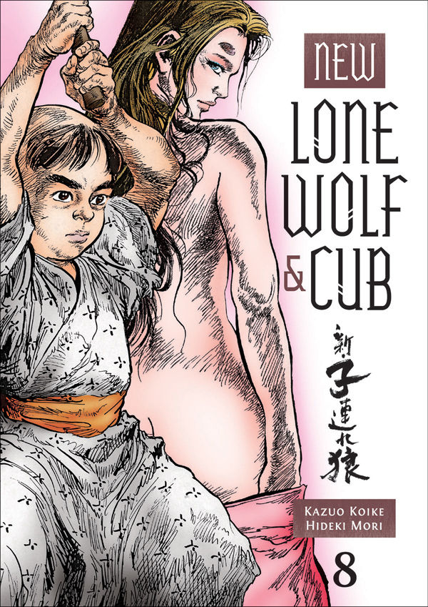 NEW LONE WOLF AND CUB 8