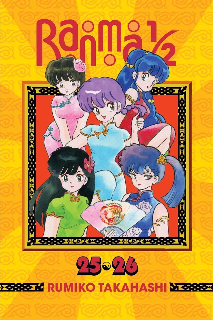 RANMA 1/2 2IN1 13