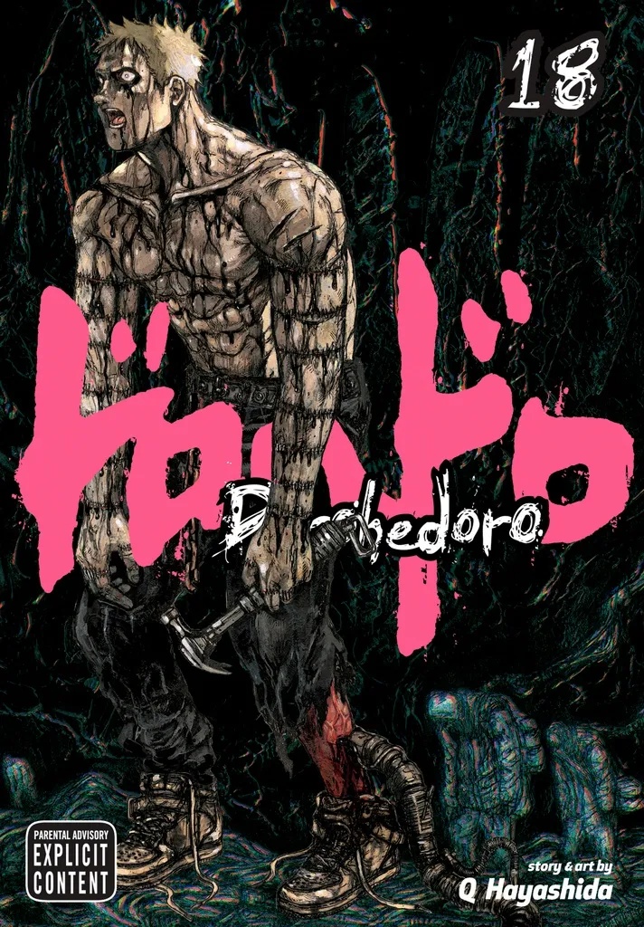 DOROHEDORO 18