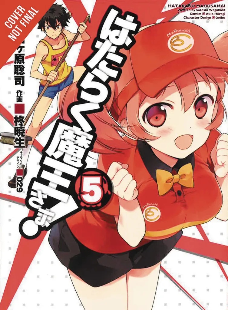 DEVIL IS PART TIMER 5