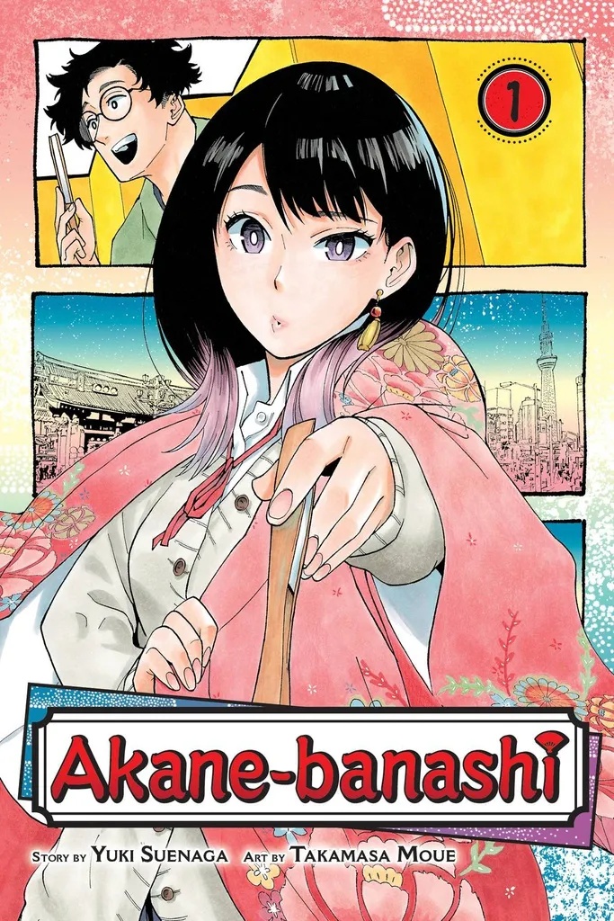 AKANE BANASHI 1