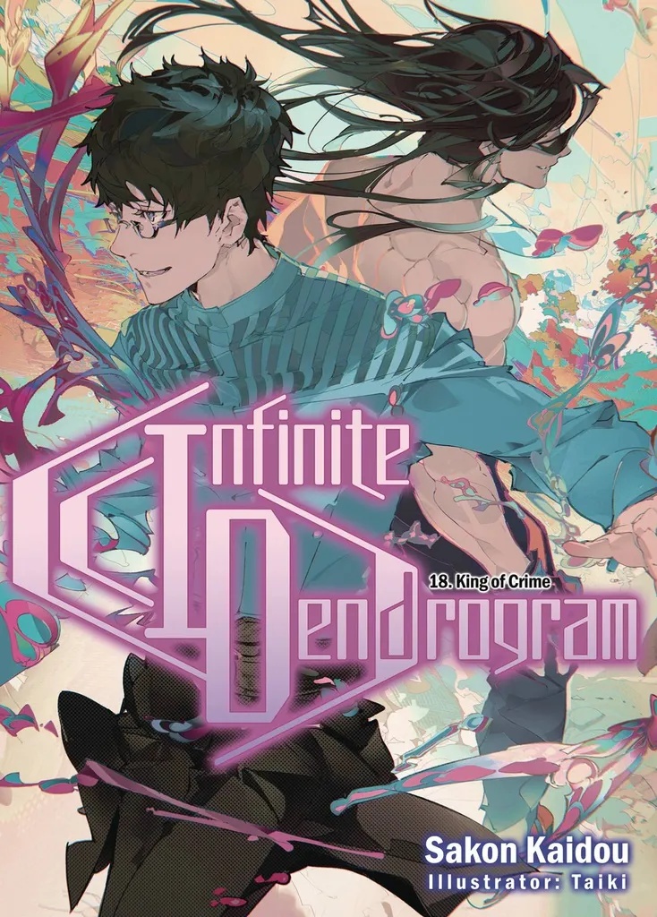 INFINITE DENDROGRAM LIGHT NOVEL 18