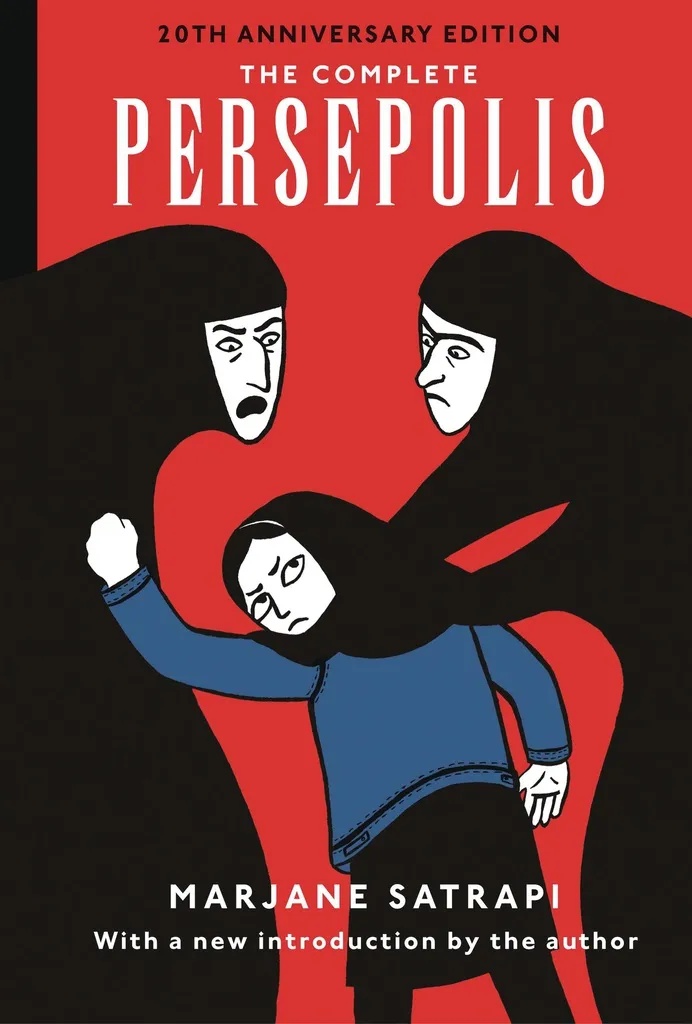 COMPLETE PERSEPOLIS 20TH ANNIV ED