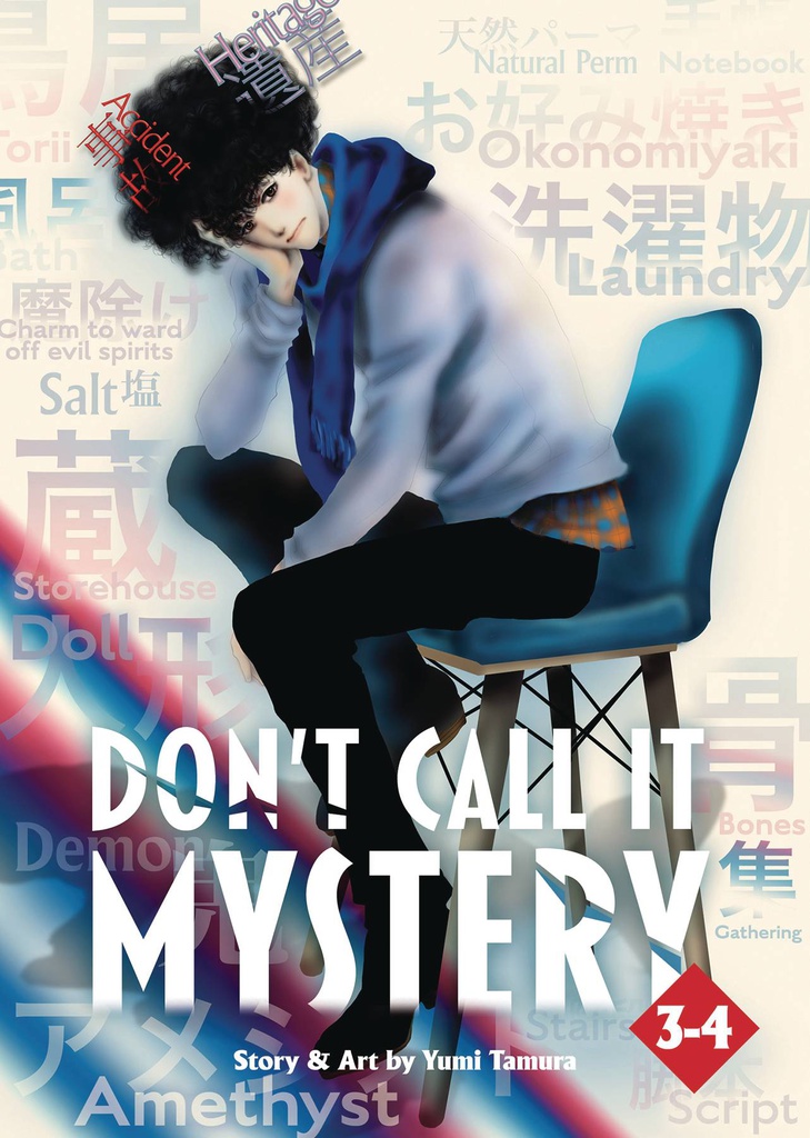 DONT CALL IT MYSTERY OMNIBUS 2