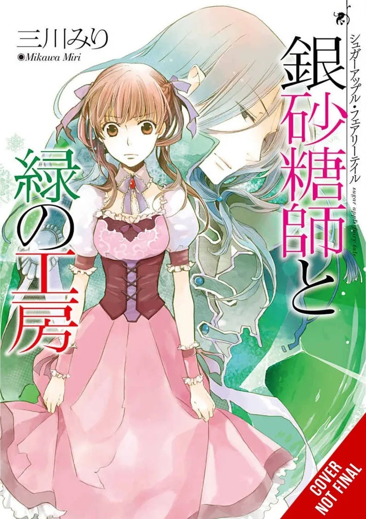 SUGAR APPLE FAIRY TALE LIGHT NOVEL 4