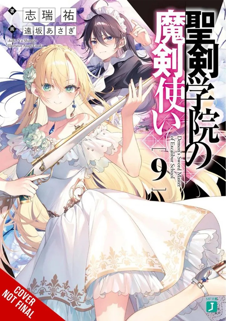 DEMON SWORD MASTER EXCALIBUR ACADEMY NOVEL 9