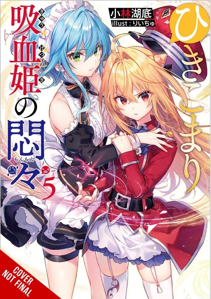 VEXATIONS SHUT IN VAMPIRE PRINCESS LIGHT NOVEL 5