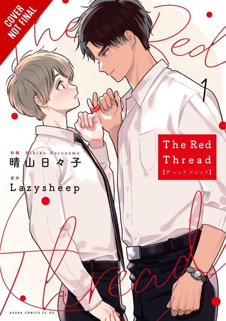 RED THREAD 1