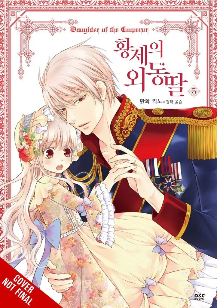 DAUGHTER OF EMPEROR 5