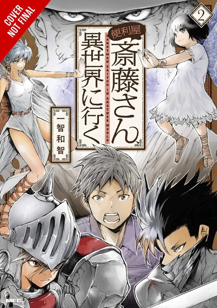 HANDYMAN SAITOU IN ANOTHER WORLD 2