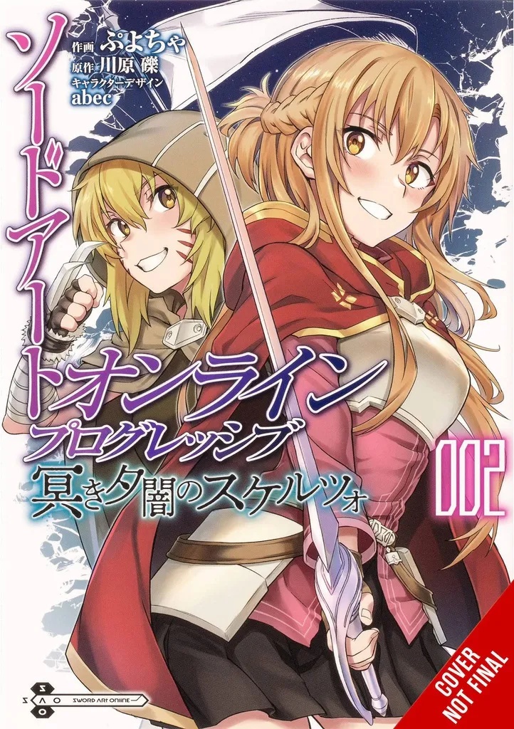 SWORD ART ONLINE PROGRESSIVE SCHERZO DEEP NIGHT 2