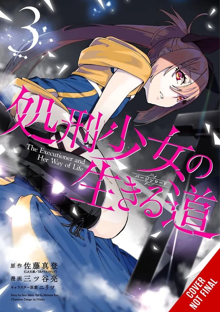 EXECUTIONER & HER WAY OF LIFE 3