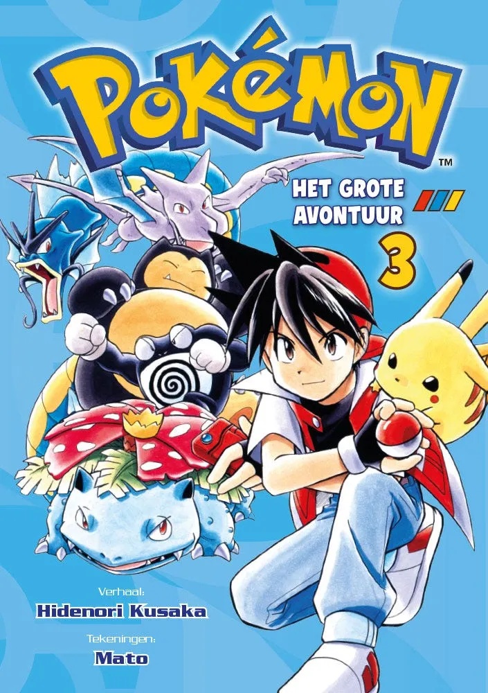 Pokemon - Het Grote Avontuur 3