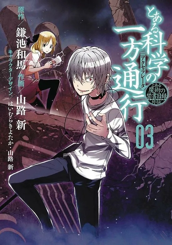 CERTAIN SCIENTIFIC ACCELERATOR 3