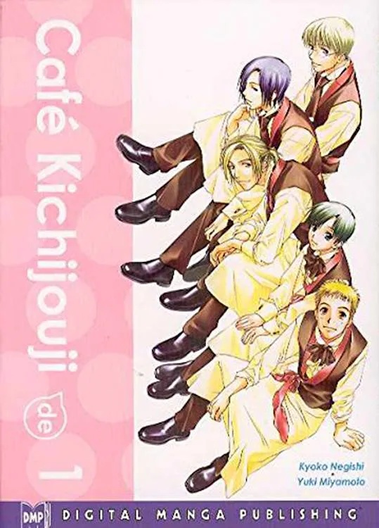 CAFE KICHIJOUJI 1