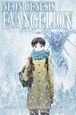 [9781421586540] NEON GENESIS EVANGELION 2IN1 5