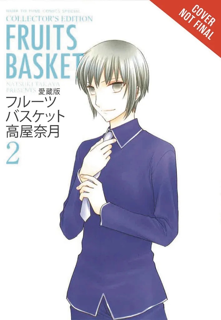 FRUITS BASKET COLLECTORS ED 2