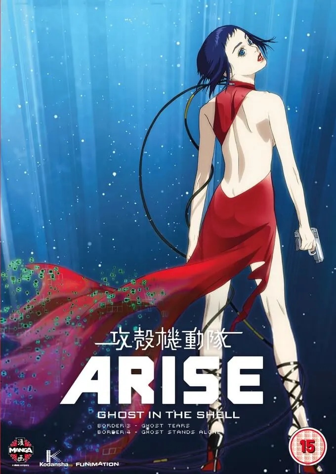 GHOST IN THE SHELL Arise: Borders 3 & 4