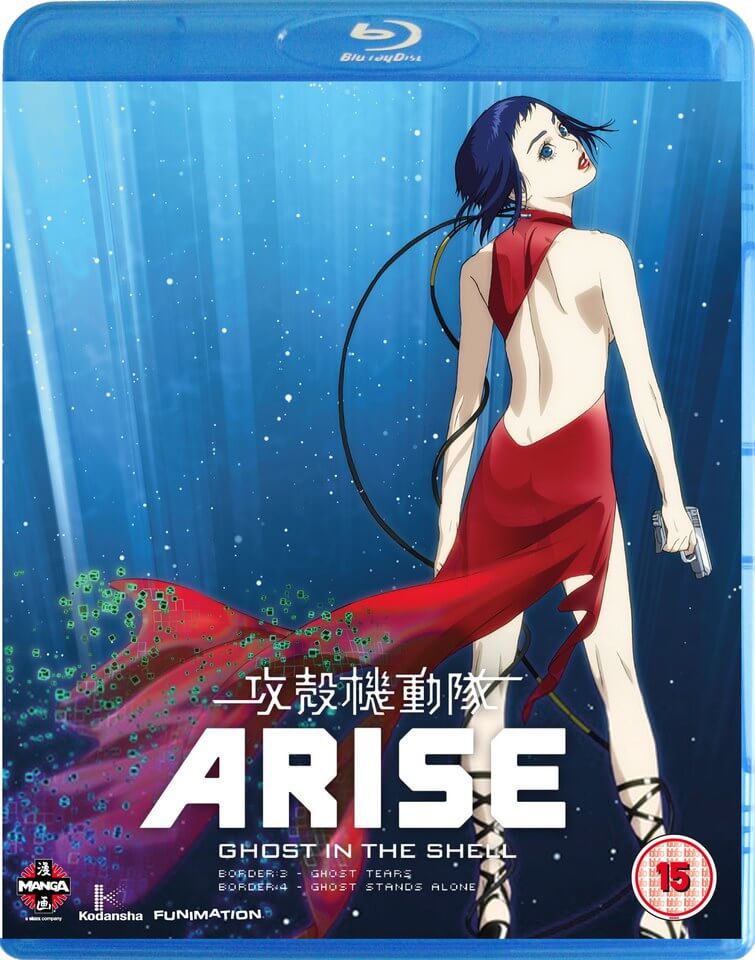 GHOST IN THE SHELL Arise: Borders 3 & 4 Blu-ray