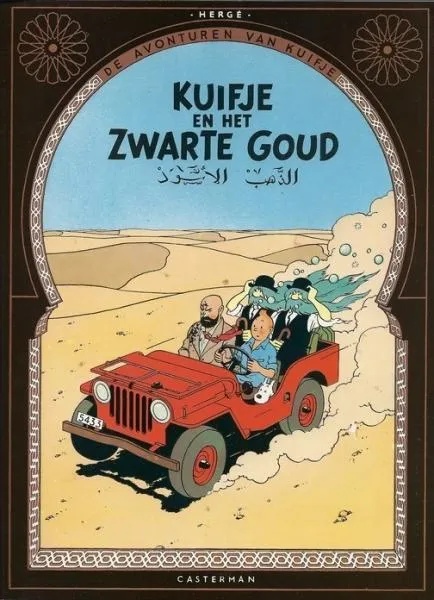 Kuifje 15 Het zwarte goud