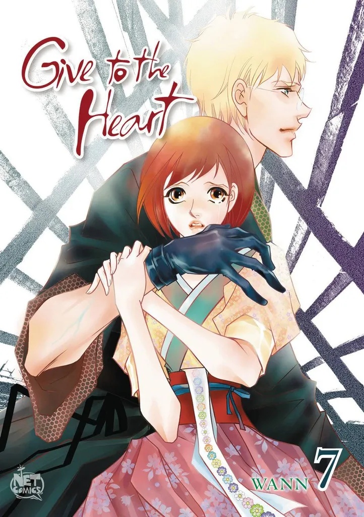 GIVE TO THE HEART 7