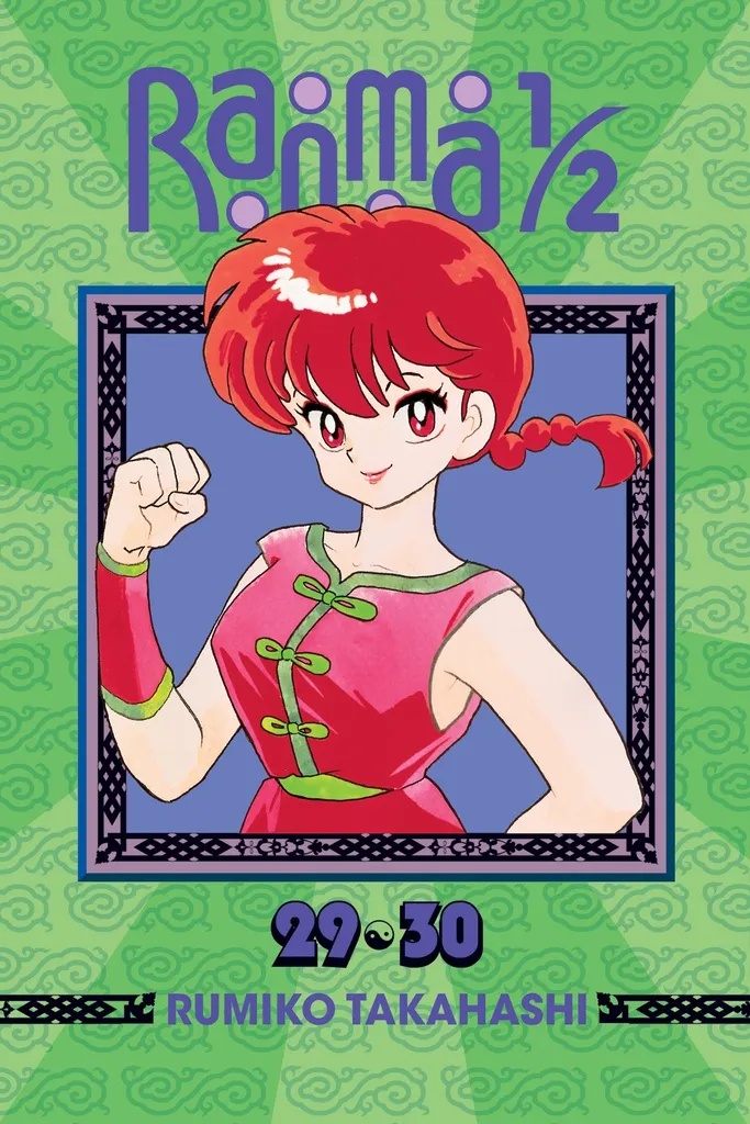 RANMA 1/2 2IN1 15